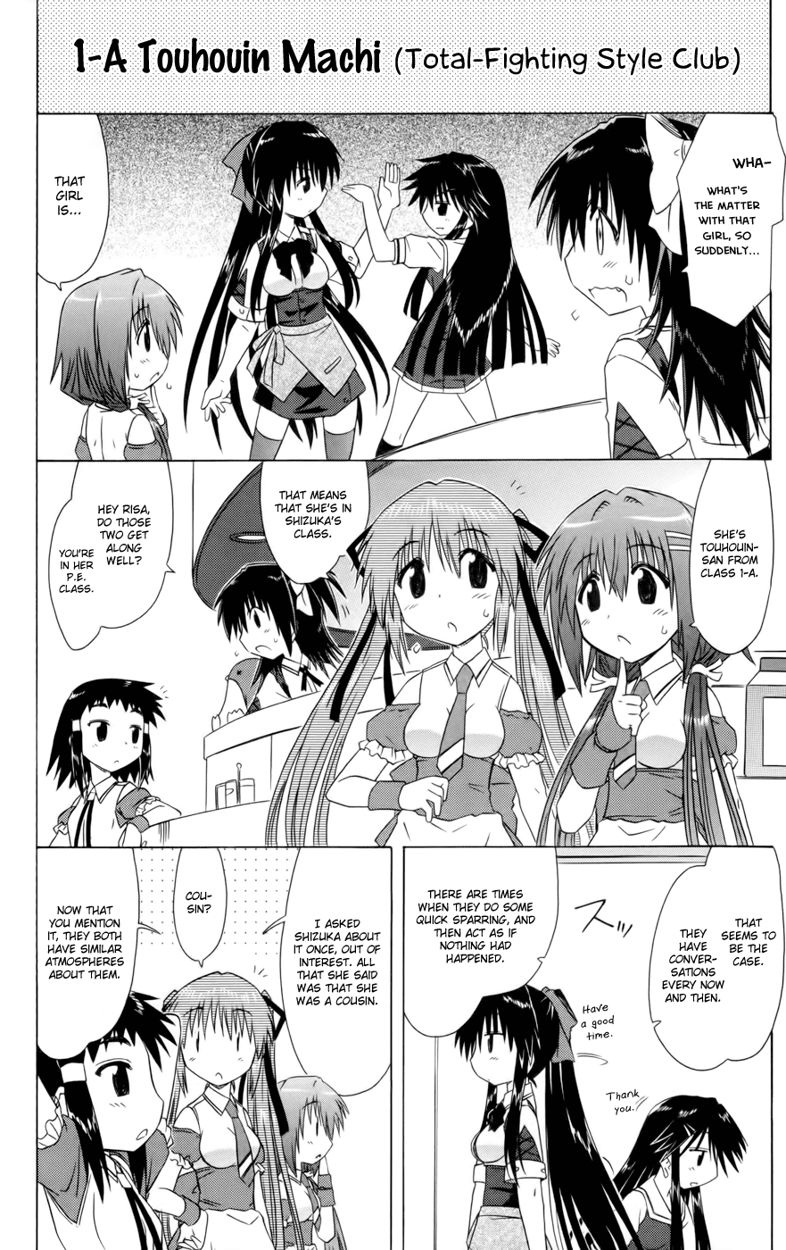 Cafe Detective Club Chapter 15 page 4 - Chapter 15: Hanazono Shizuka's Secret