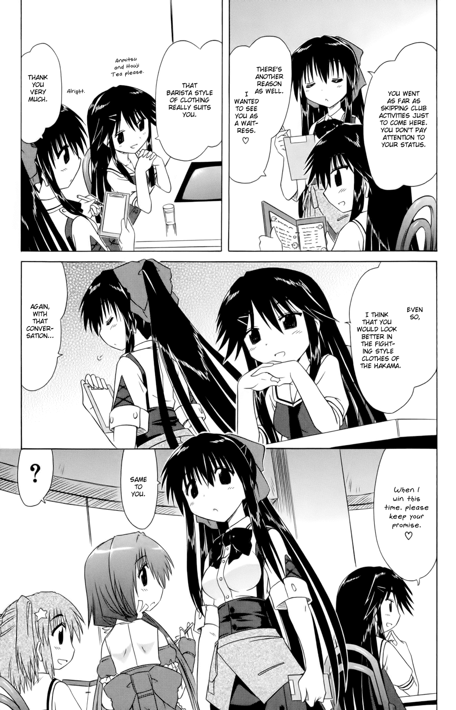 Cafe Detective Club Chapter 15 page 5 - Chapter 15: Hanazono Shizuka's Secret