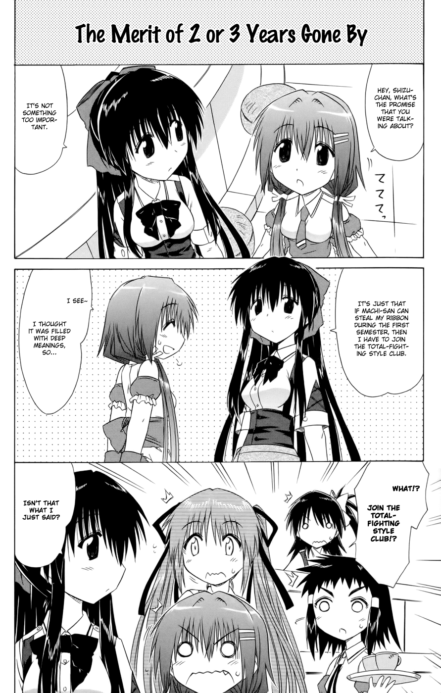 Cafe Detective Club Chapter 15 page 6 - Chapter 15: Hanazono Shizuka's Secret