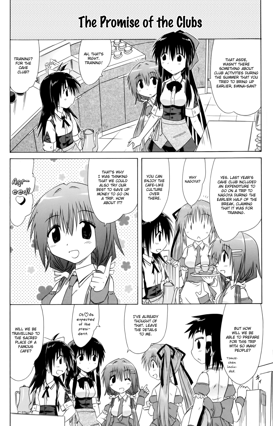 Cafe Detective Club Chapter 15 page 8 - Chapter 15: Hanazono Shizuka's Secret