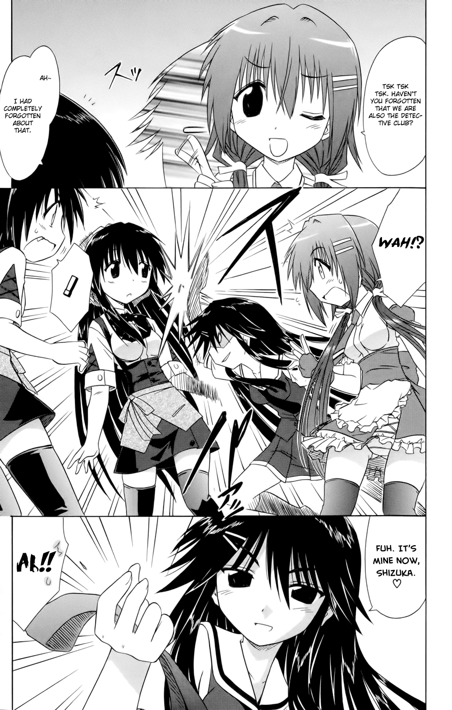 Cafe Detective Club Chapter 15 page 9 - Chapter 15: Hanazono Shizuka's Secret