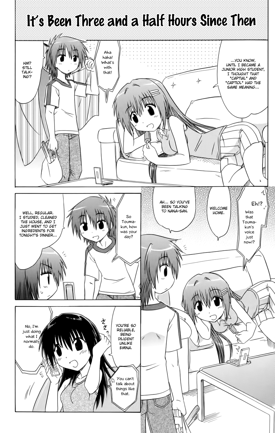 Cafe Detective Club Chapter 16 page 12 - Chapter 16: The Resting Days, Here and There