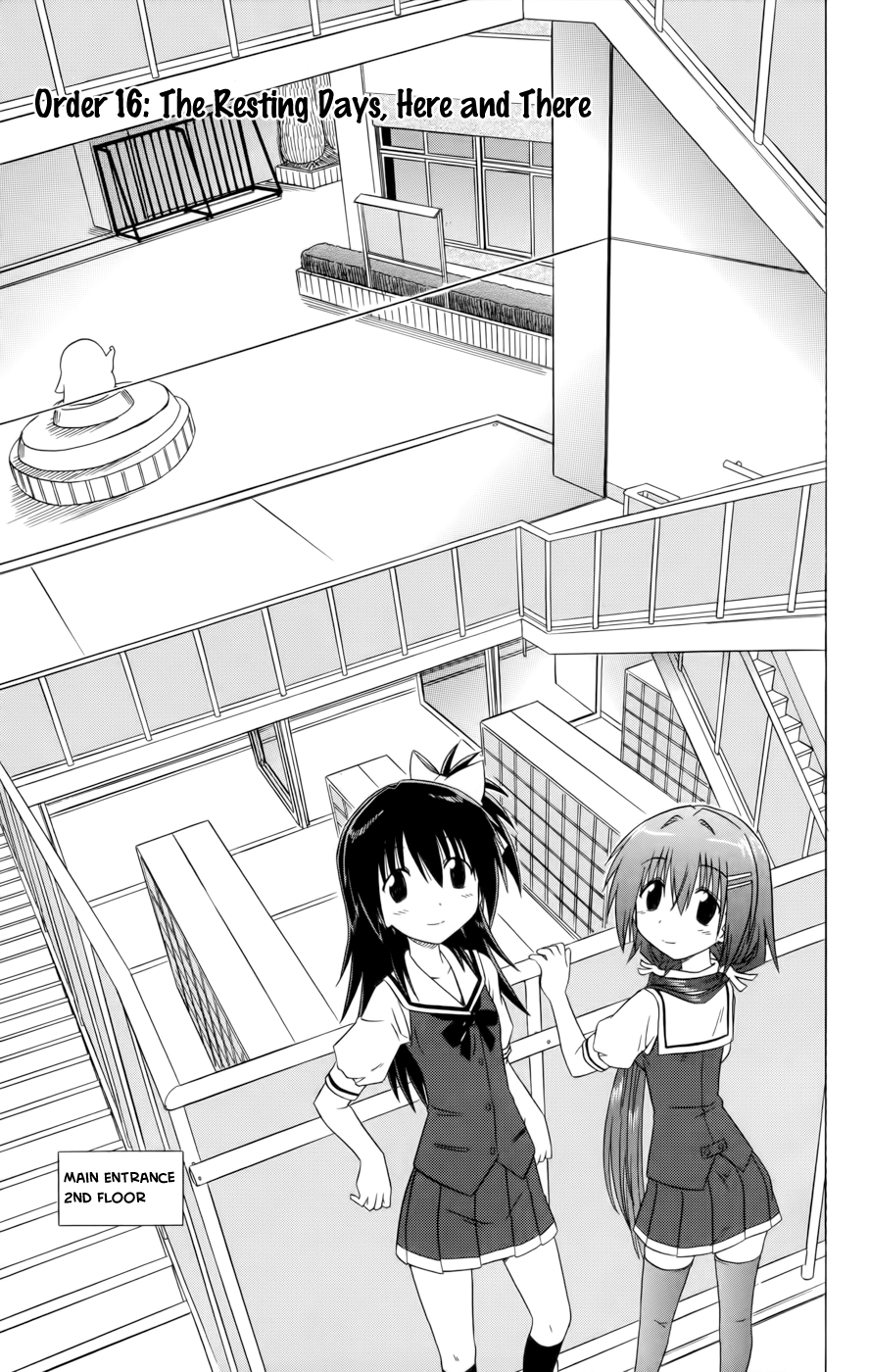 Cafe Detective Club Chapter 16 page 3 - Chapter 16: The Resting Days, Here and There