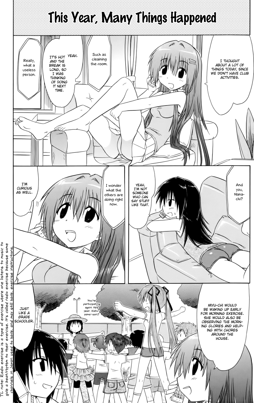 Cafe Detective Club Chapter 16 page 4 - Chapter 16: The Resting Days, Here and There