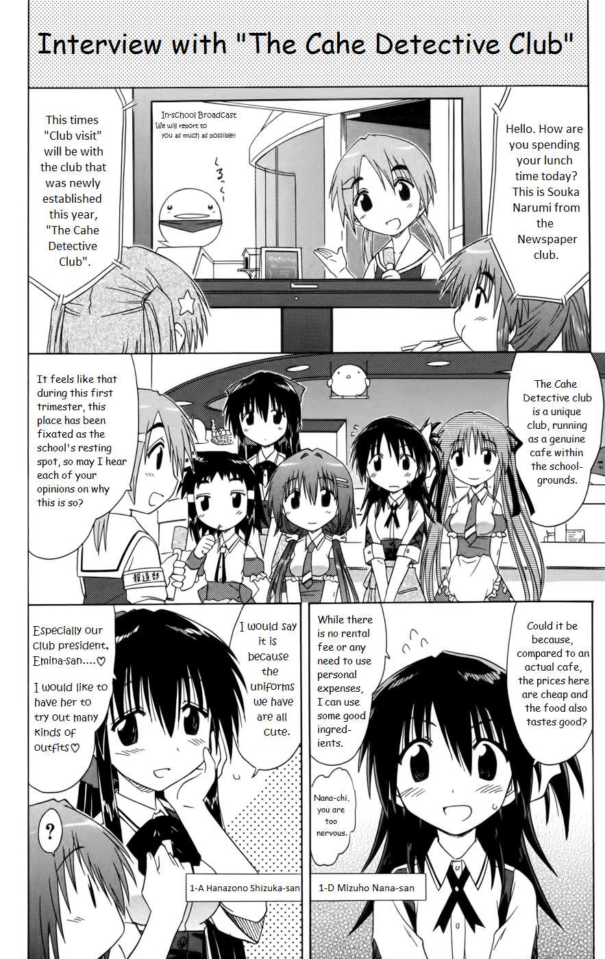Cafe Detective Club Chapter 17.5 page 11 - Chapter 17.5: Extras