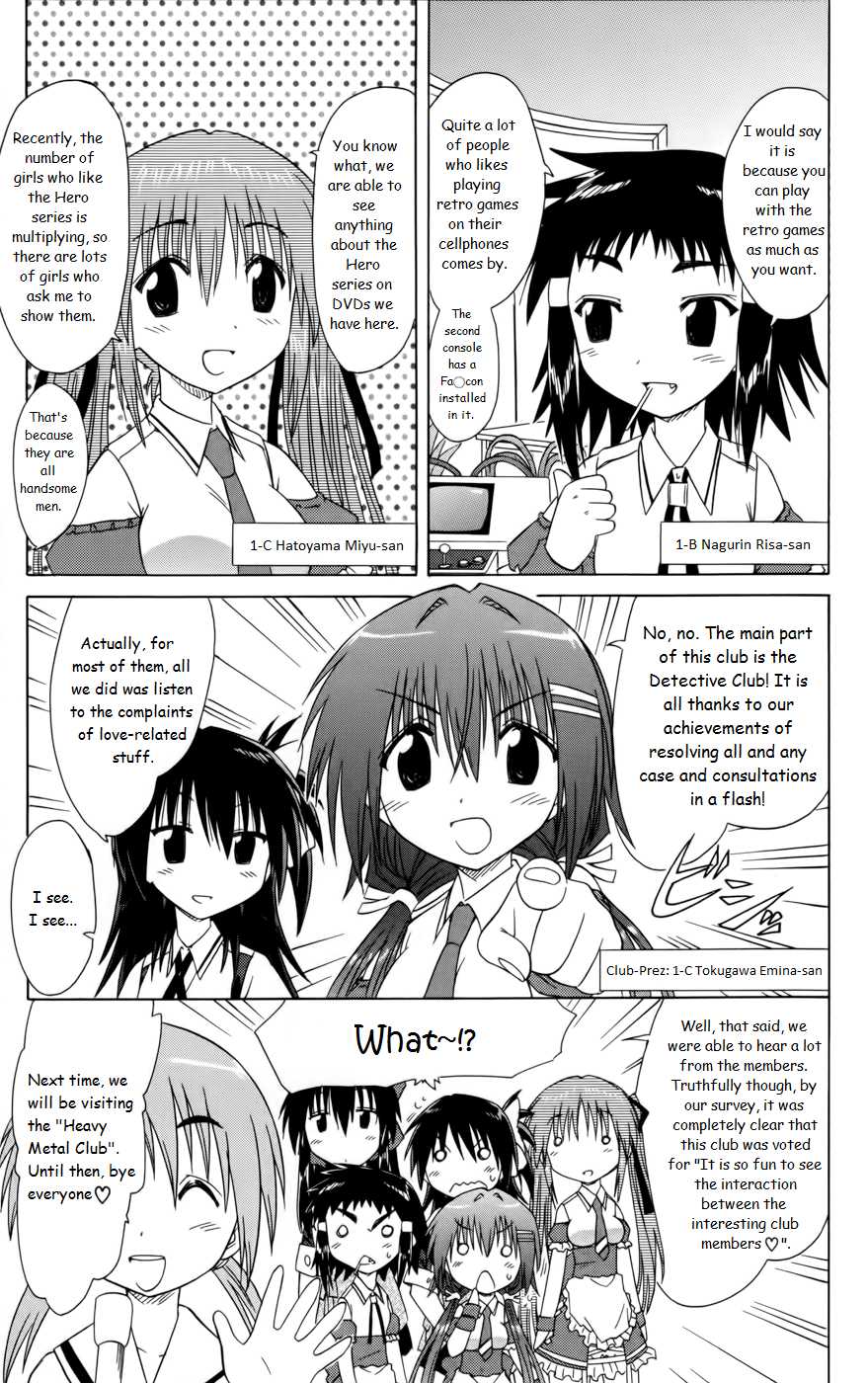Cafe Detective Club Chapter 17.5 page 12 - Chapter 17.5: Extras