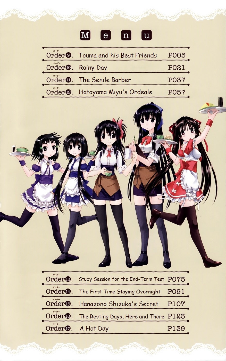 Cafe Detective Club Chapter 17.5 page 3 - Chapter 17.5: Extras