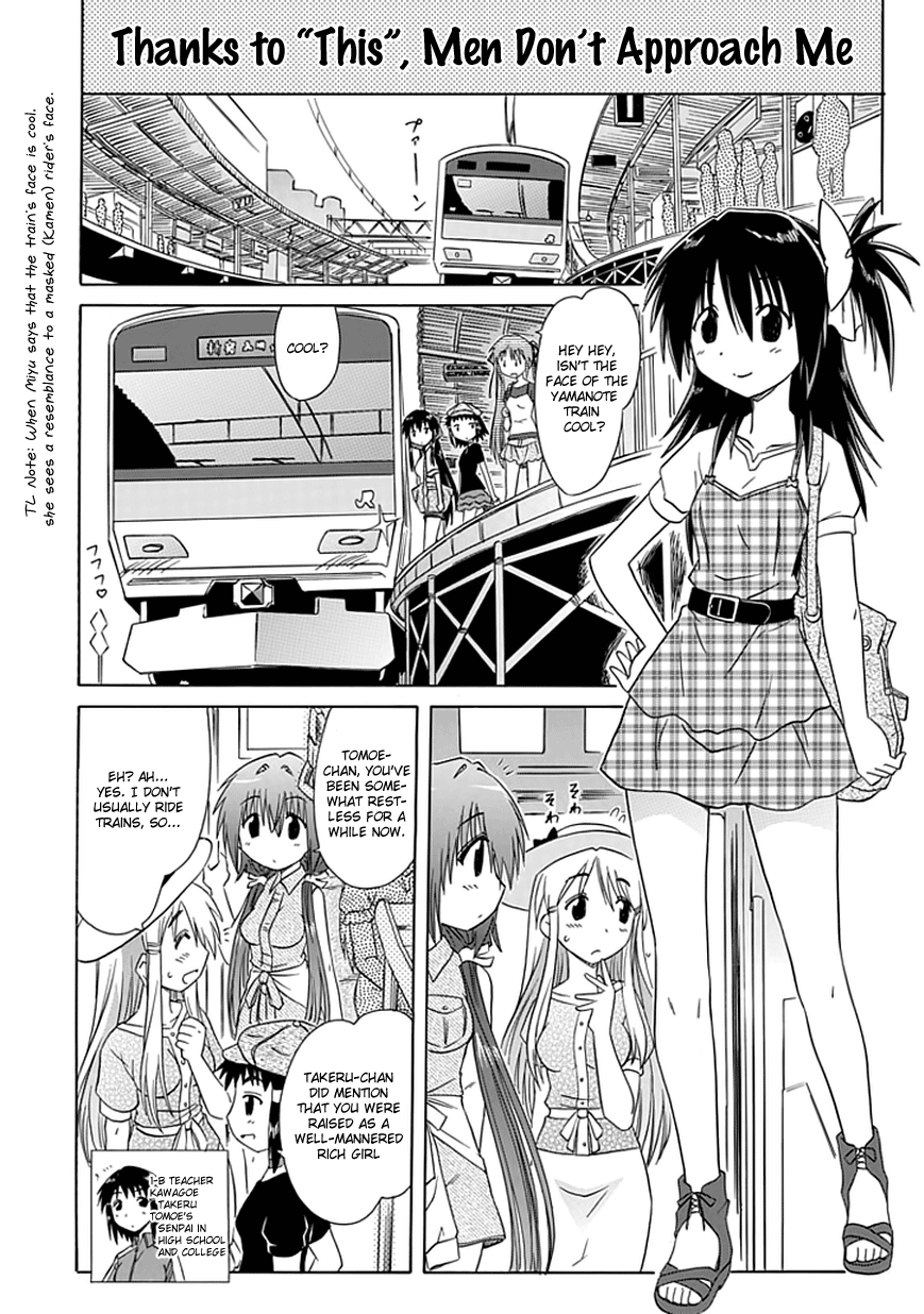 Cafe Detective Club Chapter 18 page 10 - Chapter 18: To the Cahe Club Mystery Tour
