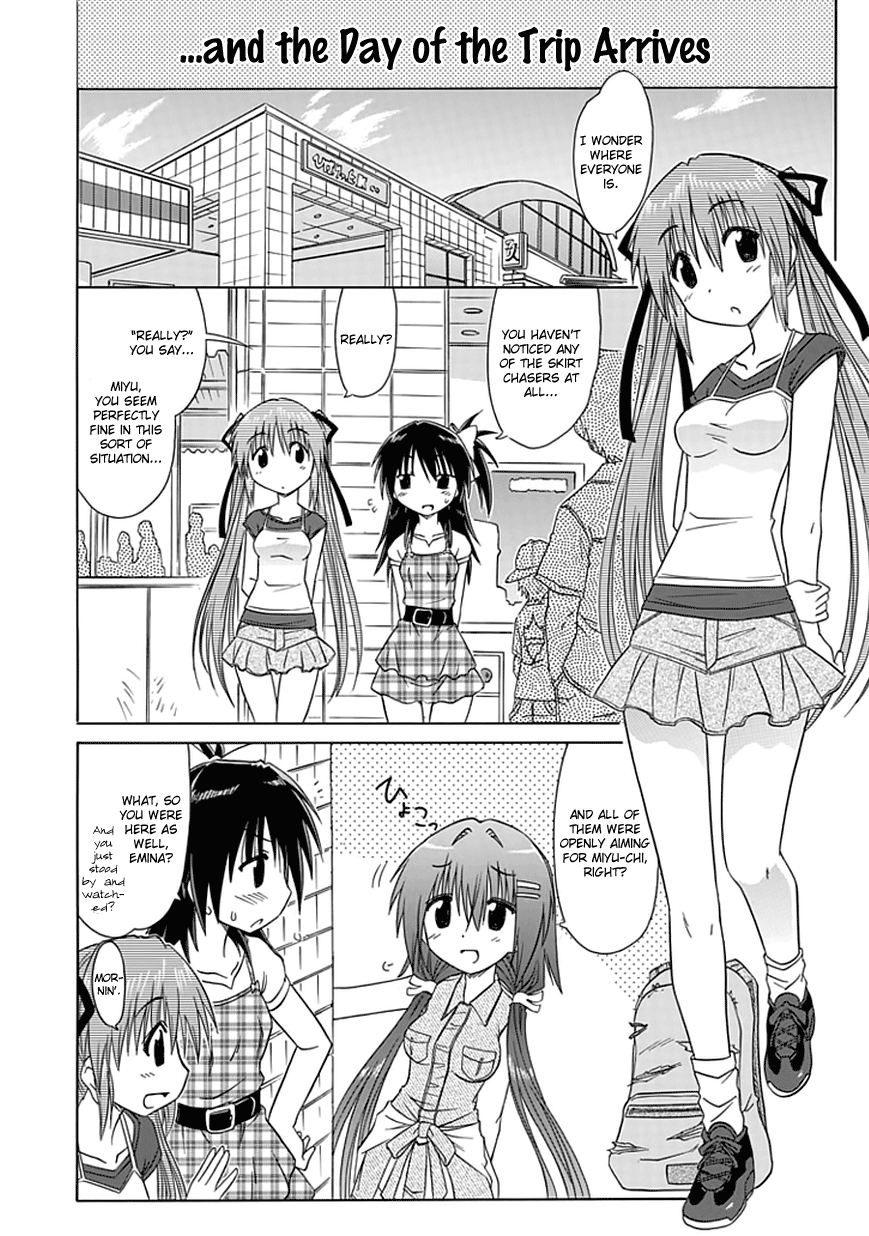 Cafe Detective Club Chapter 18 page 4 - Chapter 18: To the Cahe Club Mystery Tour