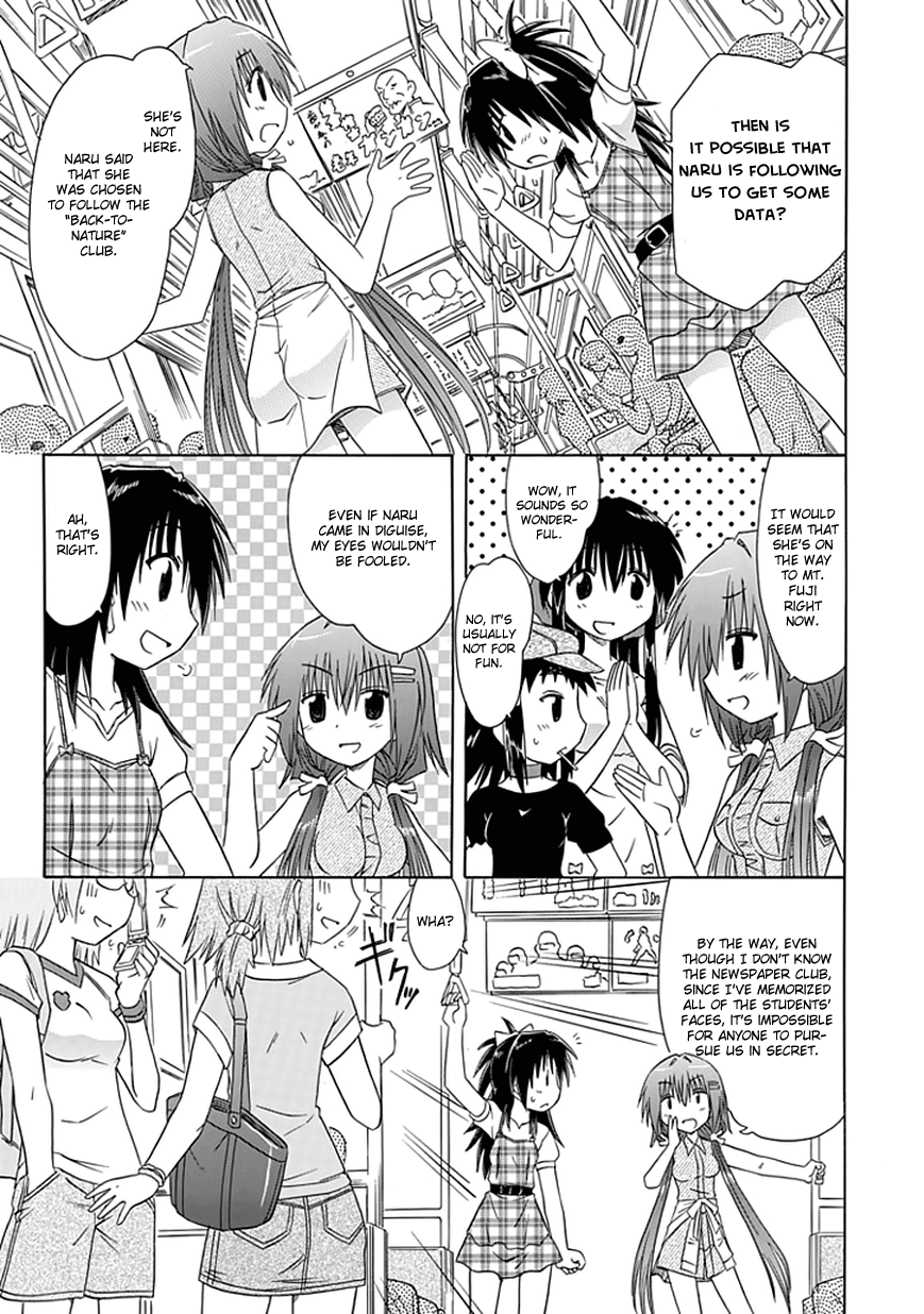 Cafe Detective Club Chapter 18 page 9 - Chapter 18: To the Cahe Club Mystery Tour