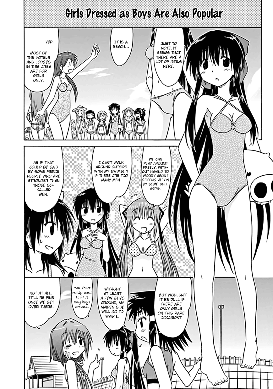 Cafe Detective Club Chapter 19 page 10 - Chapter 19: To the Beach
