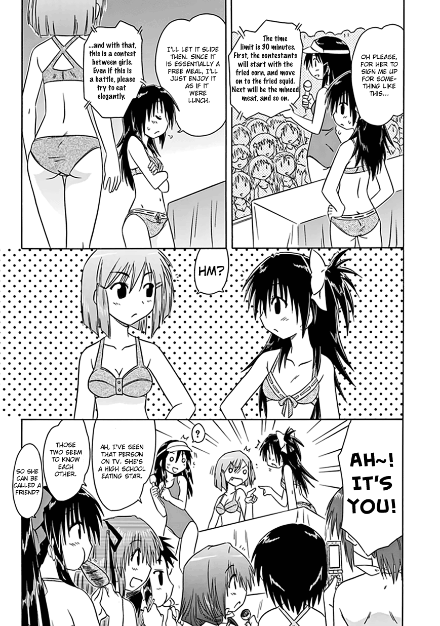 Cafe Detective Club Chapter 19 page 13 - Chapter 19: To the Beach