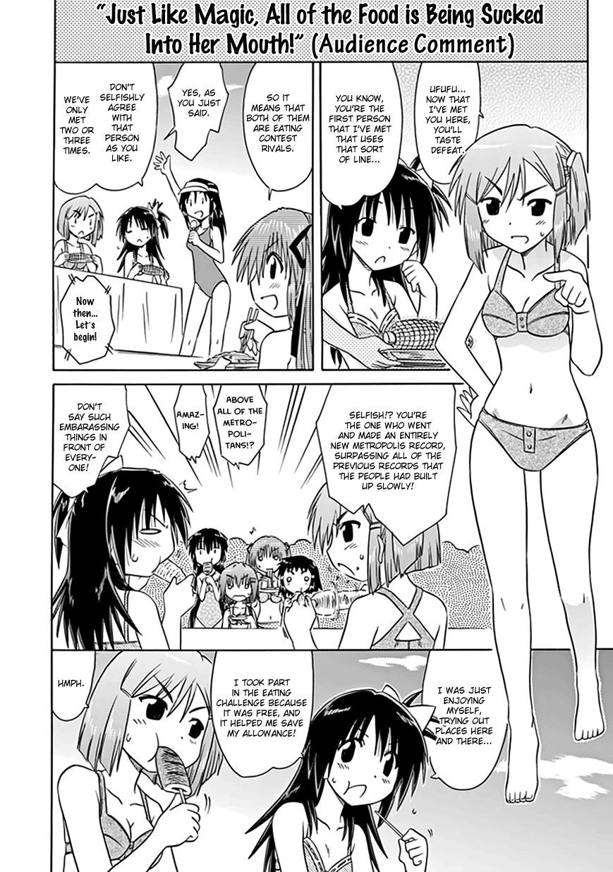 Cafe Detective Club Chapter 19 page 14 - Chapter 19: To the Beach