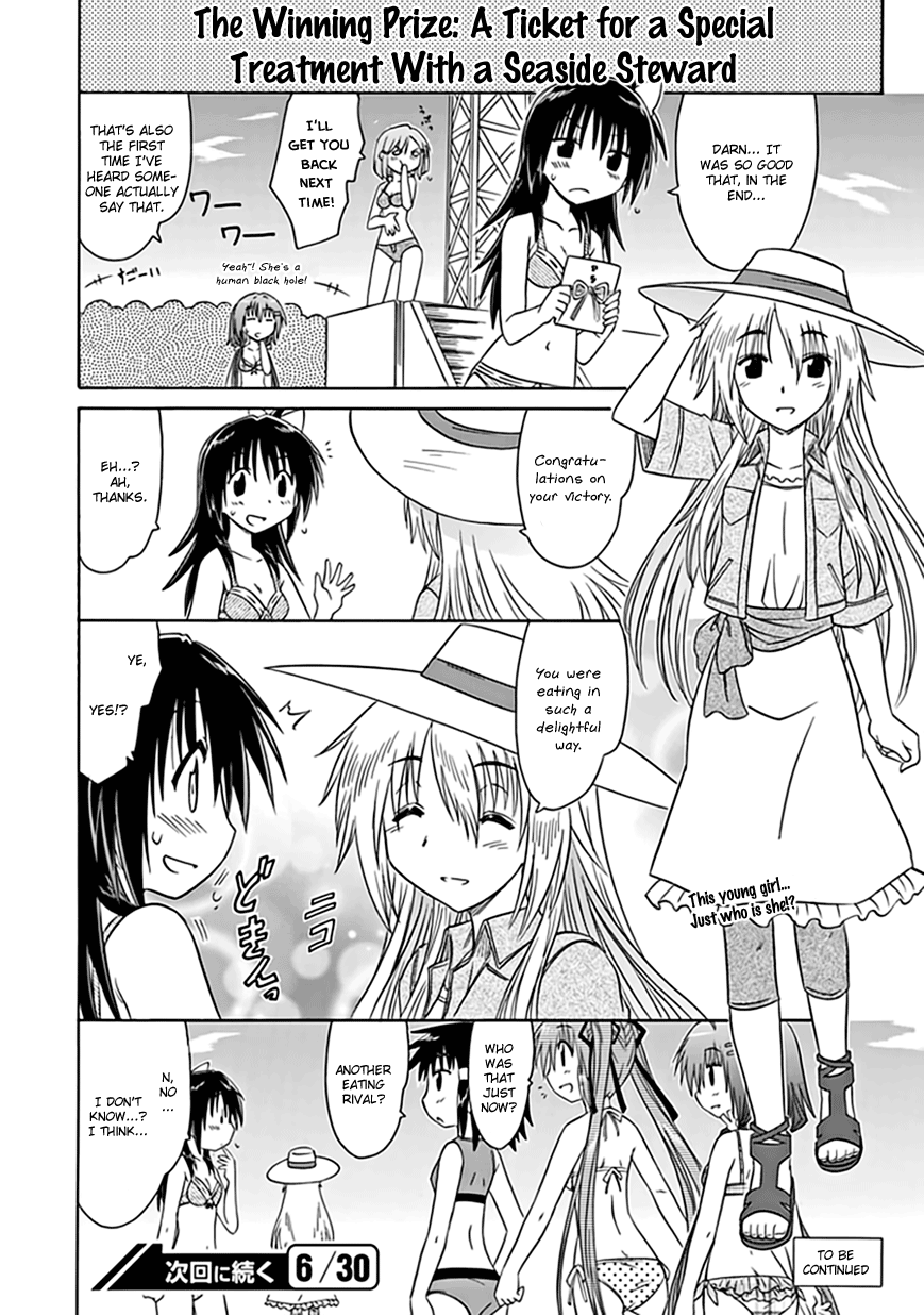 Cafe Detective Club Chapter 19 page 16 - Chapter 19: To the Beach