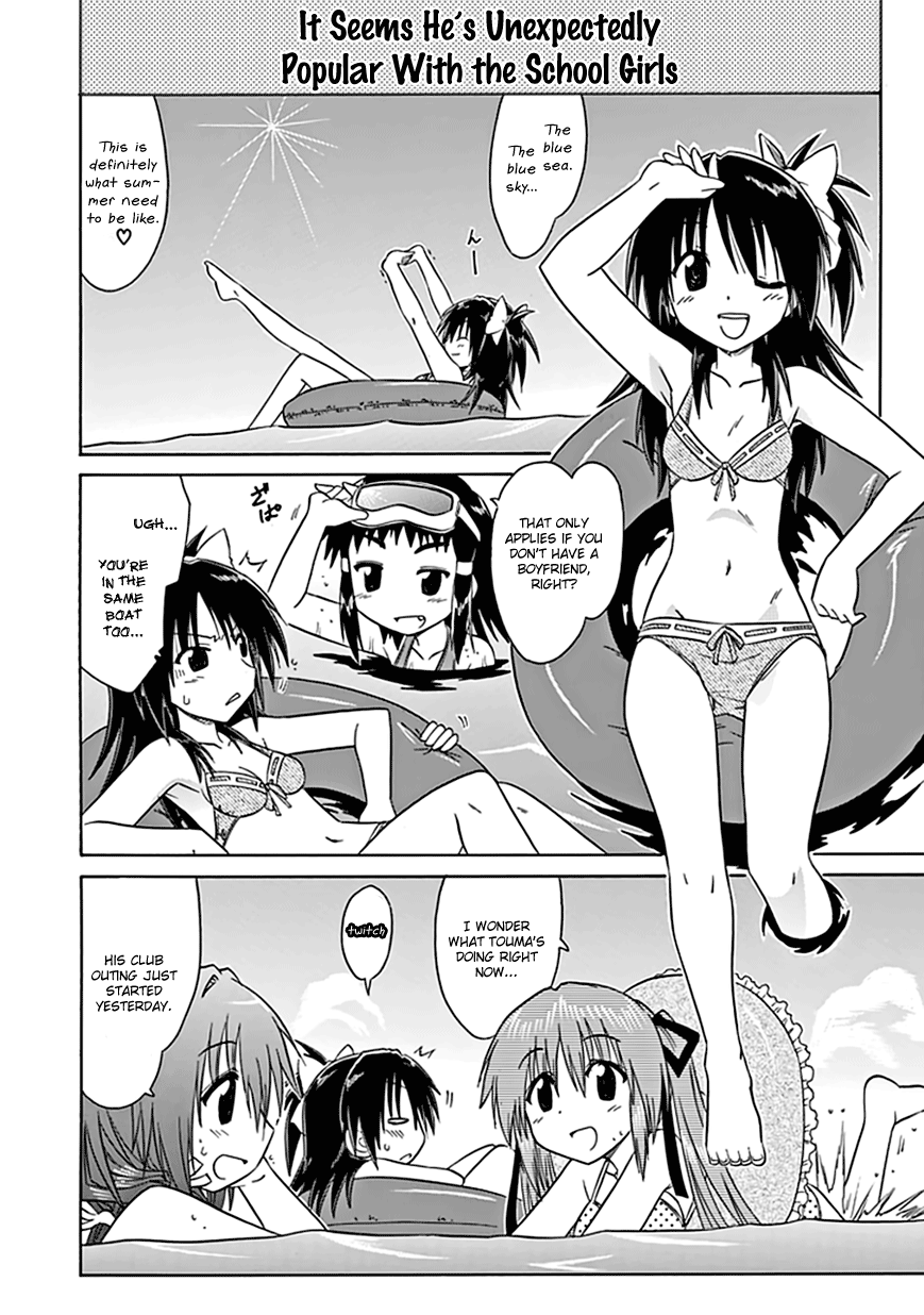 Cafe Detective Club Chapter 19 page 4 - Chapter 19: To the Beach