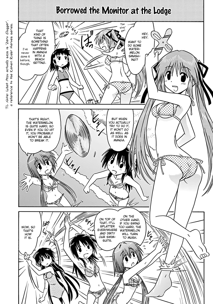 Cafe Detective Club Chapter 19 page 6 - Chapter 19: To the Beach
