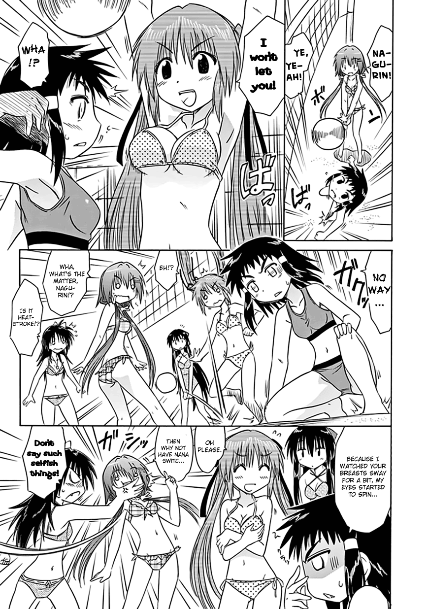 Cafe Detective Club Chapter 19 page 9 - Chapter 19: To the Beach