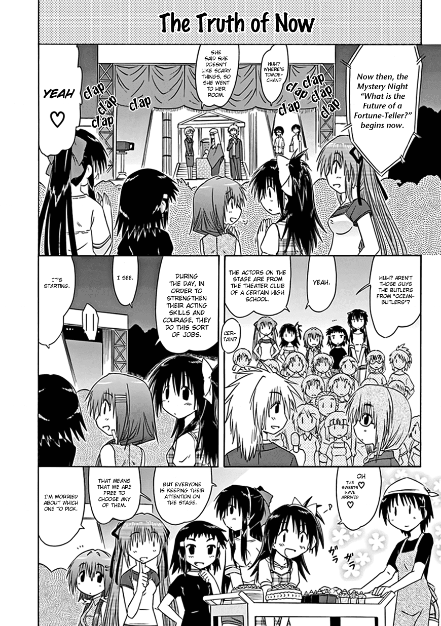 Cafe Detective Club Chapter 20 page 10 - Chapter 20: Mystery Night Performance Begins
