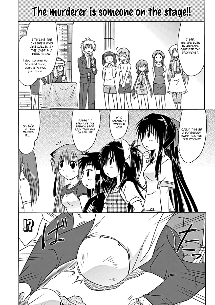 Cafe Detective Club Chapter 20 page 16 - Chapter 20: Mystery Night Performance Begins