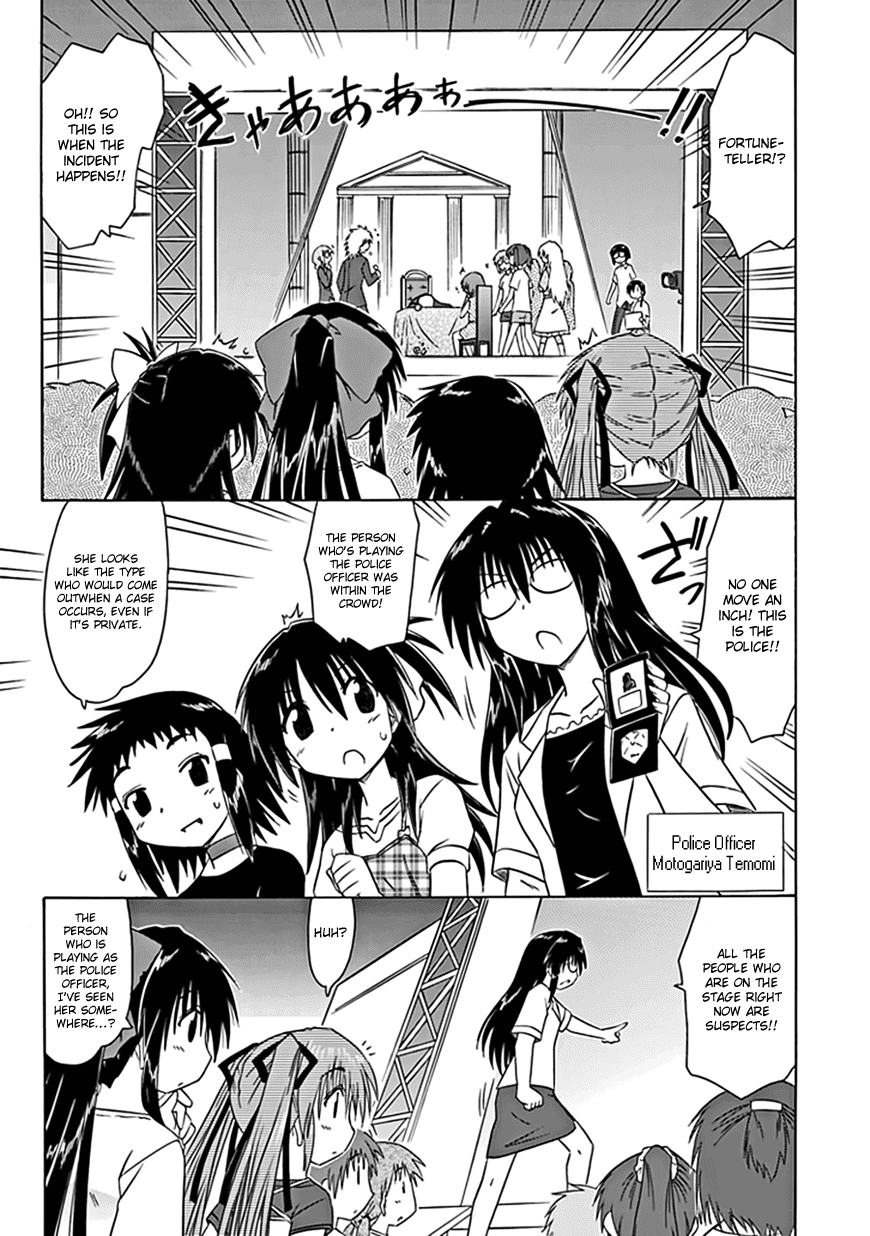 Cafe Detective Club Chapter 20 page 17 - Chapter 20: Mystery Night Performance Begins