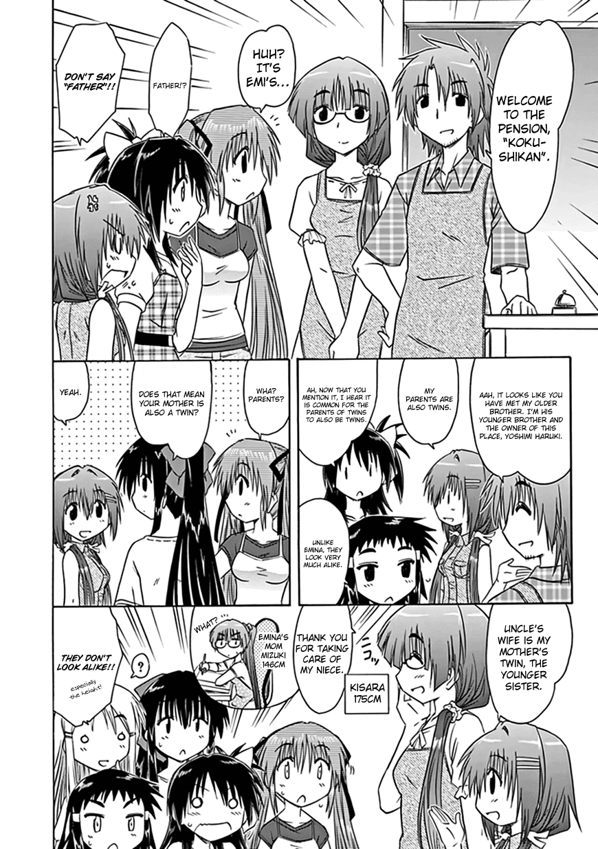 Cafe Detective Club Chapter 20 page 4 - Chapter 20: Mystery Night Performance Begins
