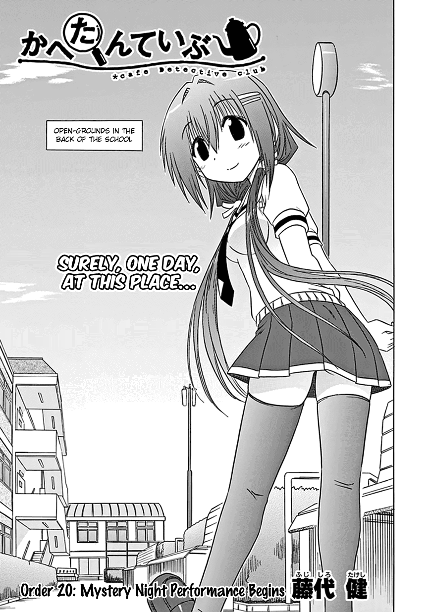 Cafe Detective Club Chapter 20 page 5 - Chapter 20: Mystery Night Performance Begins