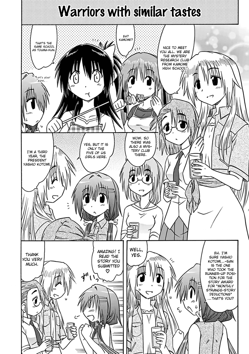 Cafe Detective Club Chapter 20 page 8 - Chapter 20: Mystery Night Performance Begins