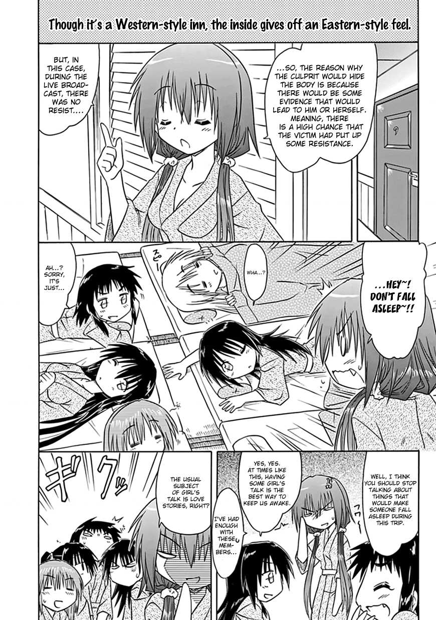 Cafe Detective Club Chapter 21 page 11 - Chapter 21: A Night During the Trip