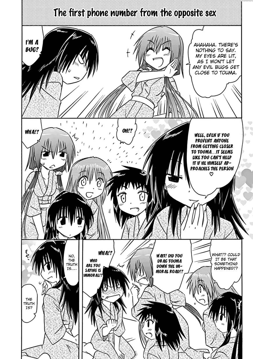 Cafe Detective Club Chapter 21 page 13 - Chapter 21: A Night During the Trip