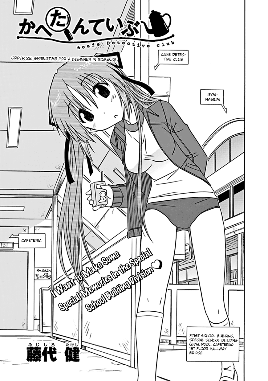 Cafe Detective Club Chapter 22 page 4 - Chapter 22: He Was Calculatively Watching