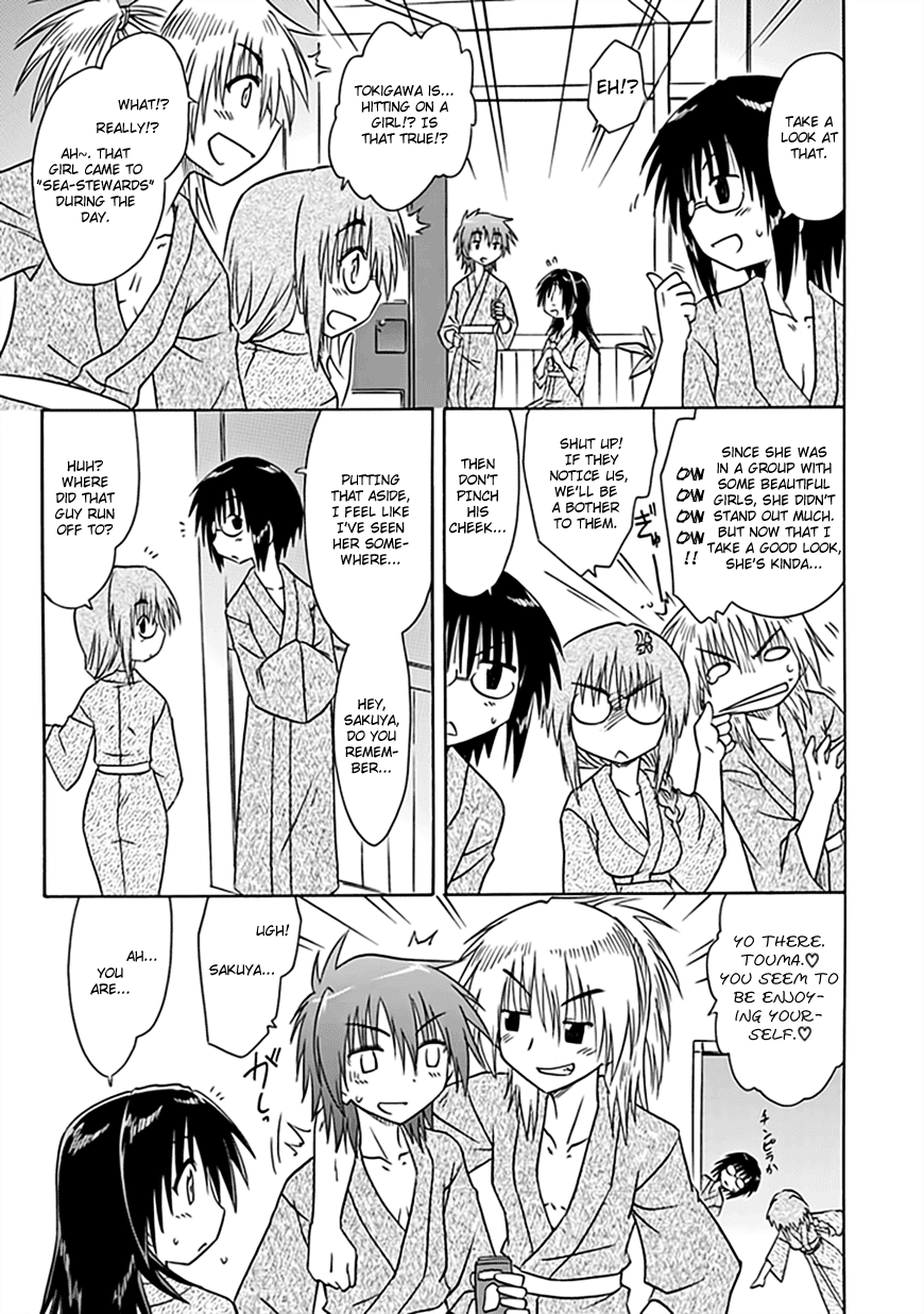Cafe Detective Club Chapter 22 page 6 - Chapter 22: He Was Calculatively Watching