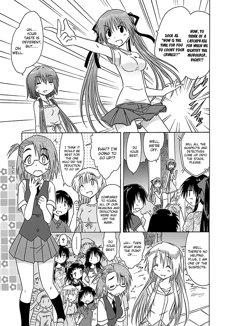 Cafe Detective Club Chapter 23 page 11 - Chapter 23: Mystery Night - Clarification Arc