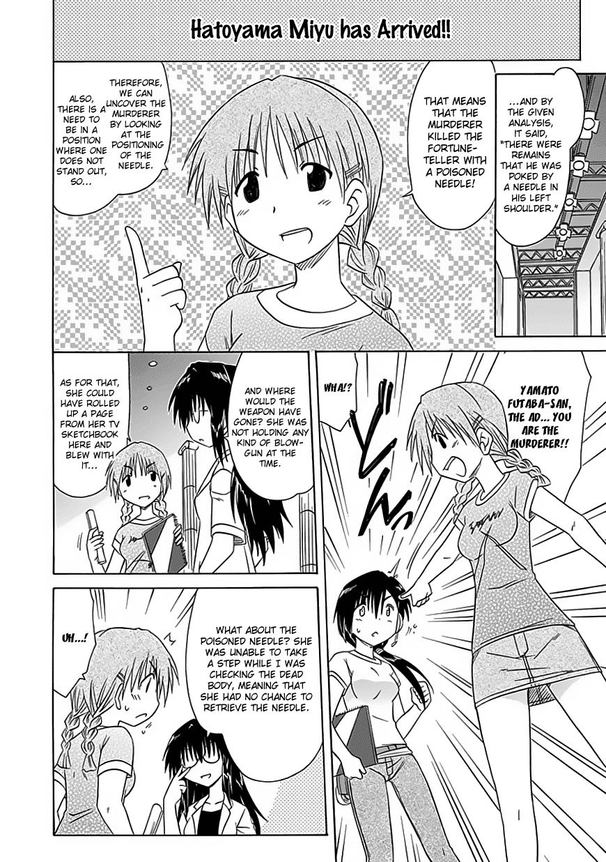 Cafe Detective Club Chapter 23 page 12 - Chapter 23: Mystery Night - Clarification Arc