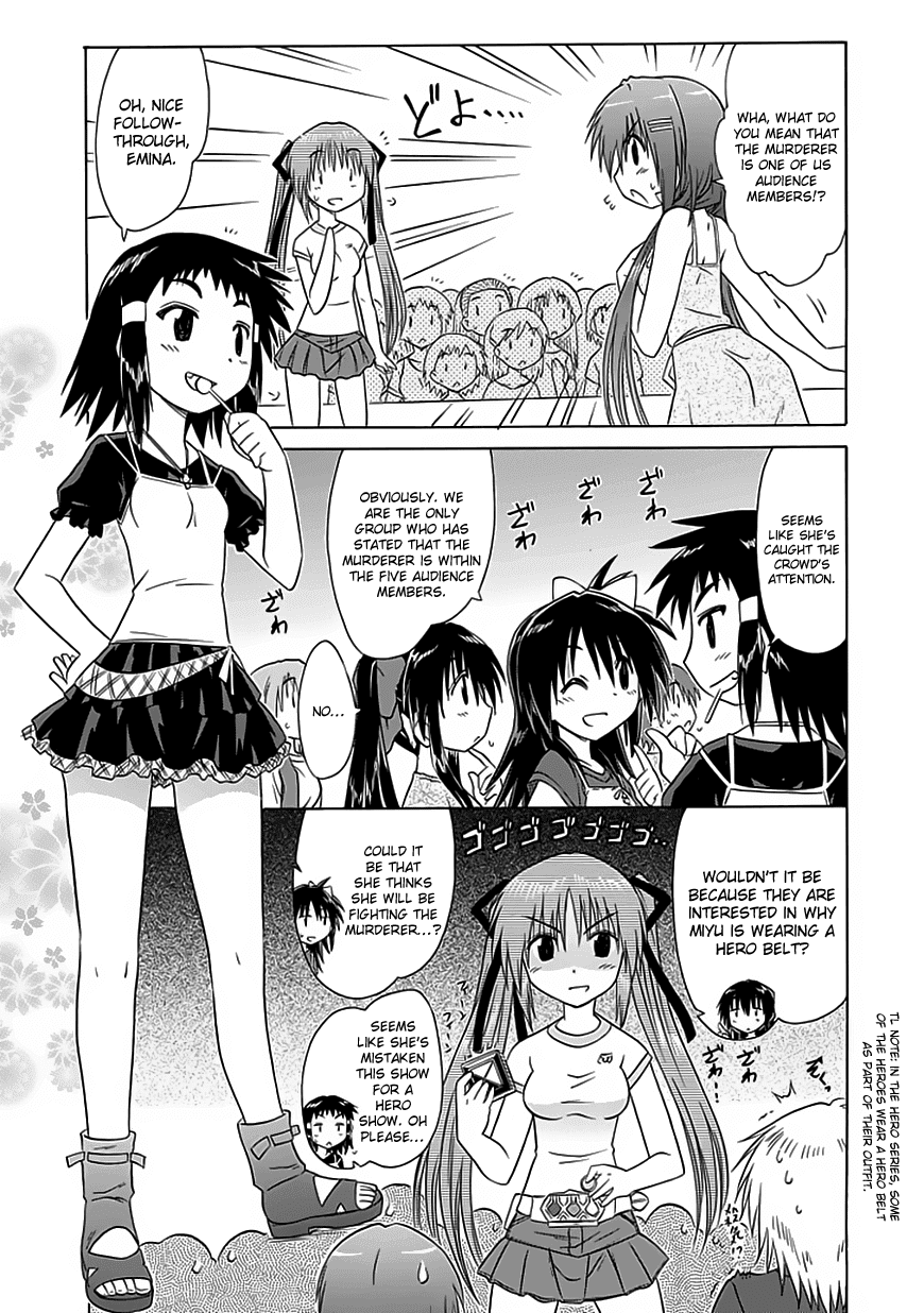 Cafe Detective Club Chapter 23 page 15 - Chapter 23: Mystery Night - Clarification Arc