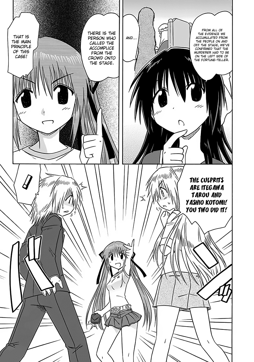 Cafe Detective Club Chapter 23 page 17 - Chapter 23: Mystery Night - Clarification Arc