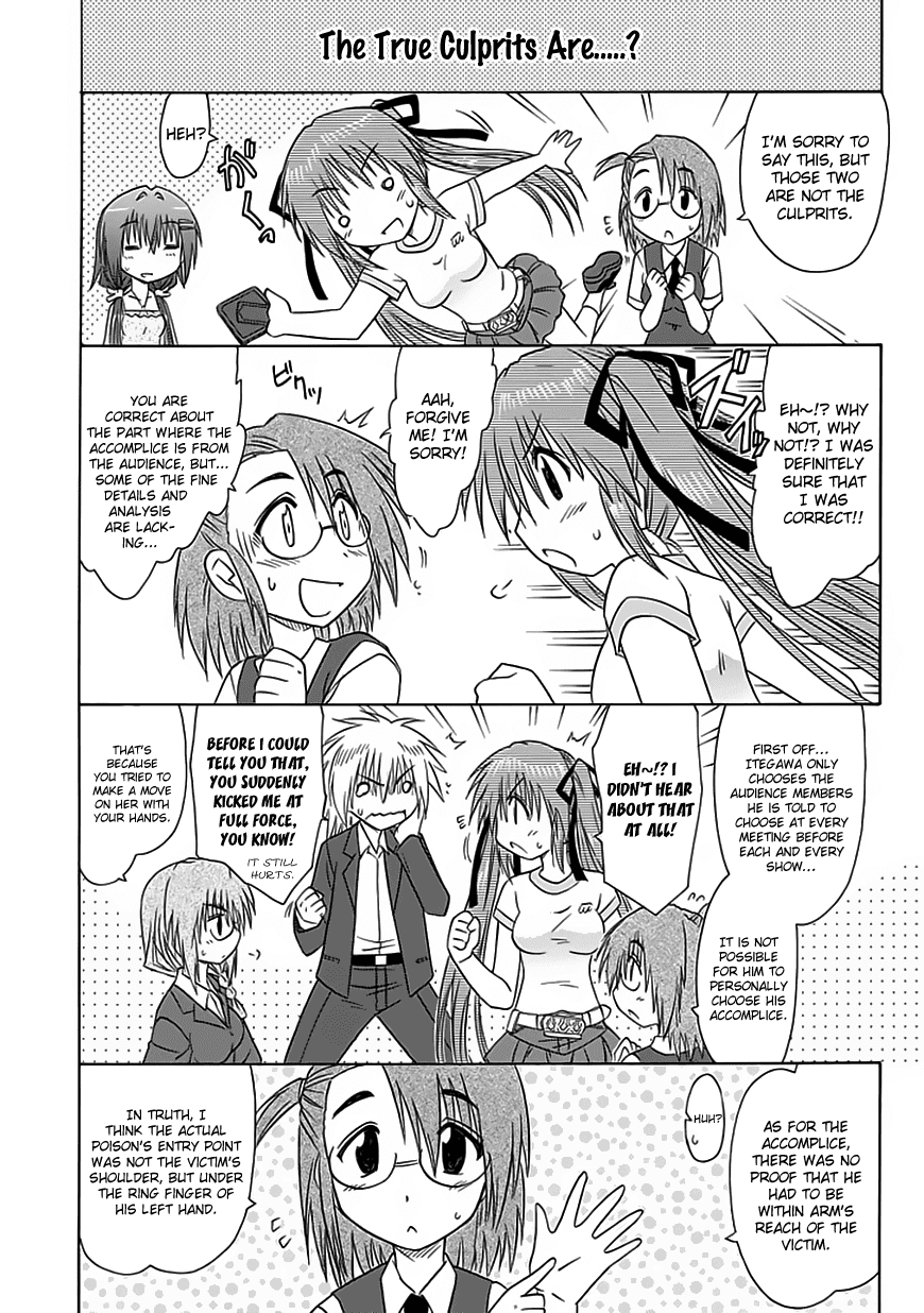 Cafe Detective Club Chapter 23 page 18 - Chapter 23: Mystery Night - Clarification Arc