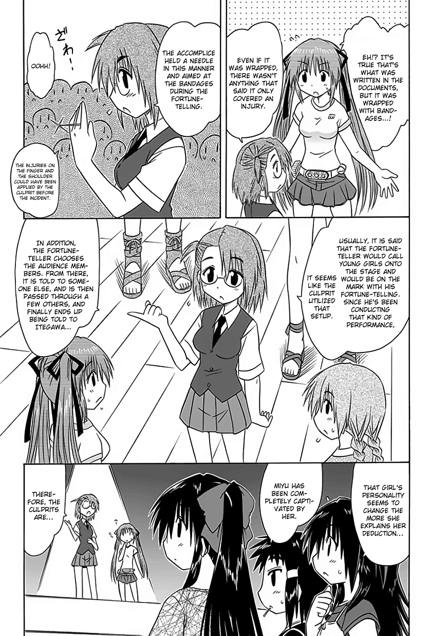 Cafe Detective Club Chapter 23 page 19 - Chapter 23: Mystery Night - Clarification Arc