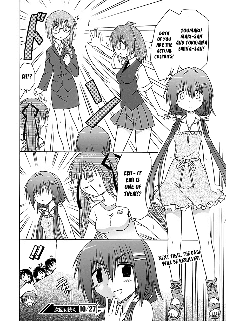 Cafe Detective Club Chapter 23 page 20 - Chapter 23: Mystery Night - Clarification Arc