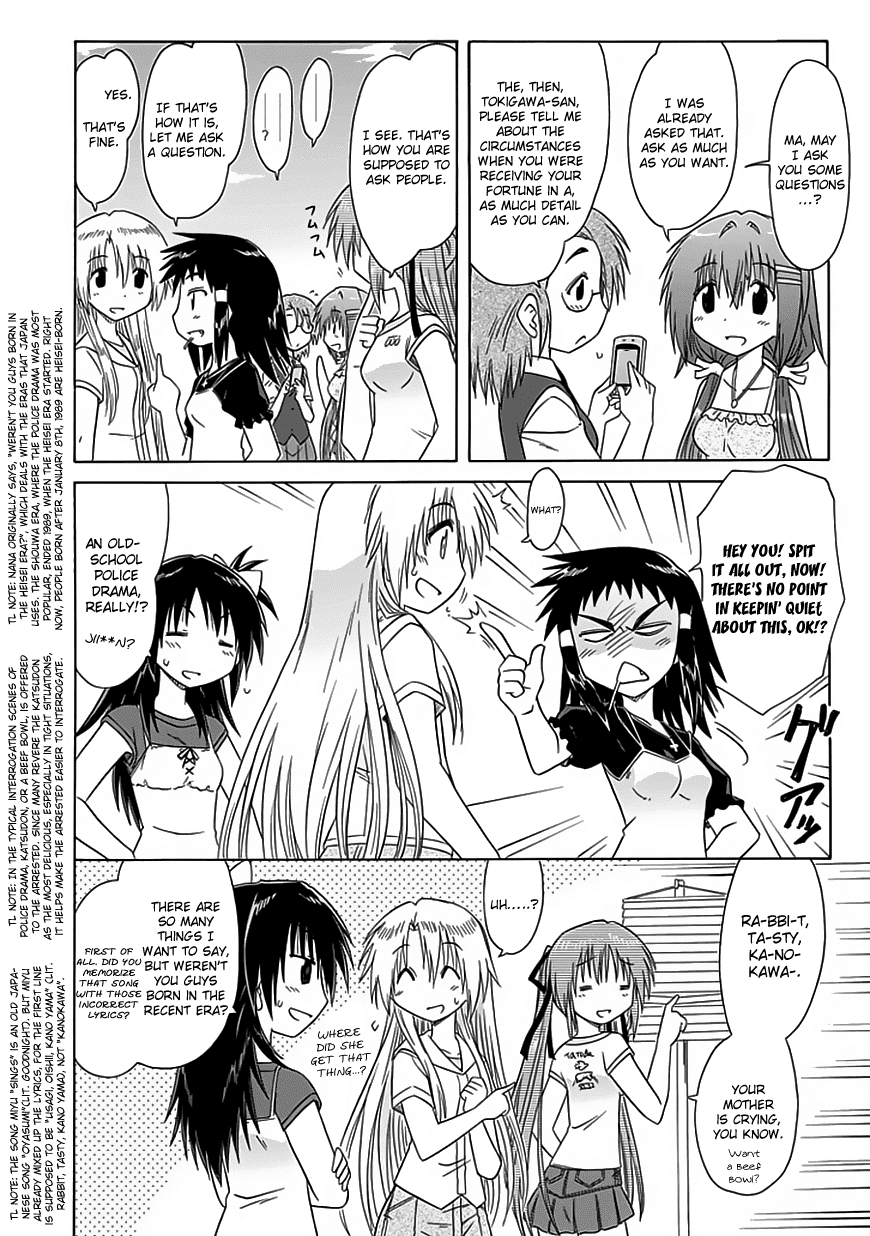 Cafe Detective Club Chapter 23 page 4 - Chapter 23: Mystery Night - Clarification Arc