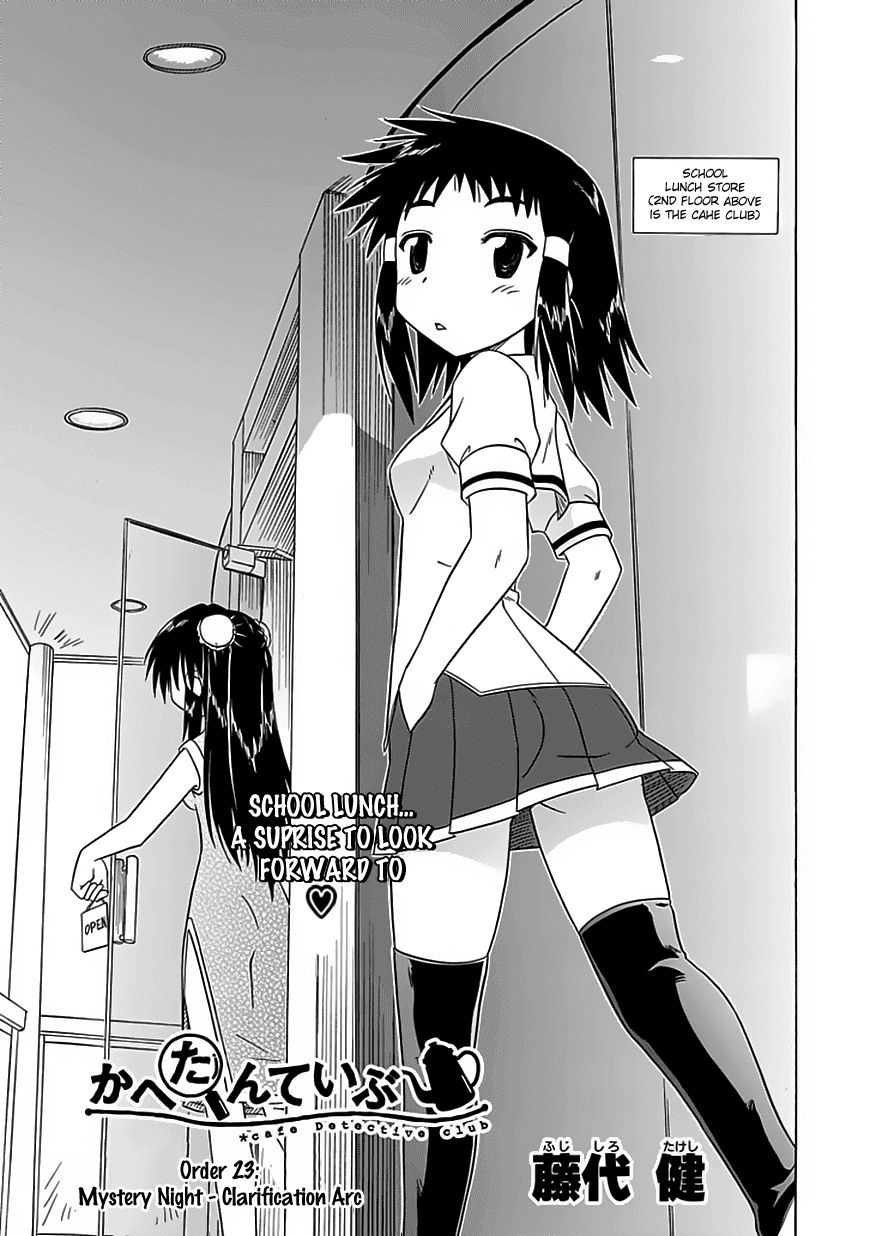 Cafe Detective Club Chapter 23 page 5 - Chapter 23: Mystery Night - Clarification Arc