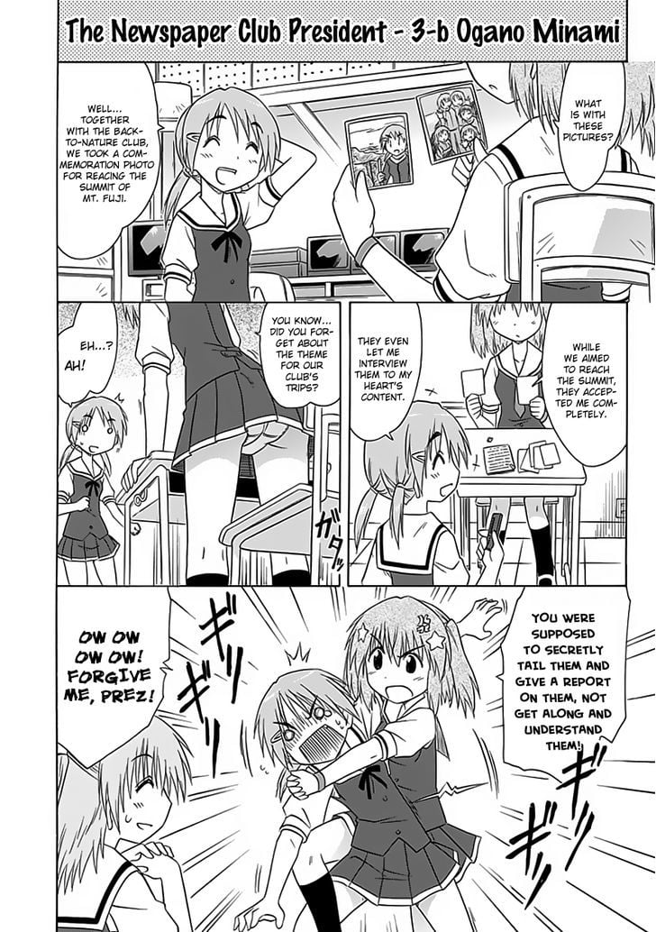 Cafe Detective Club Chapter 24.5 page 3 - Chapter 24.5