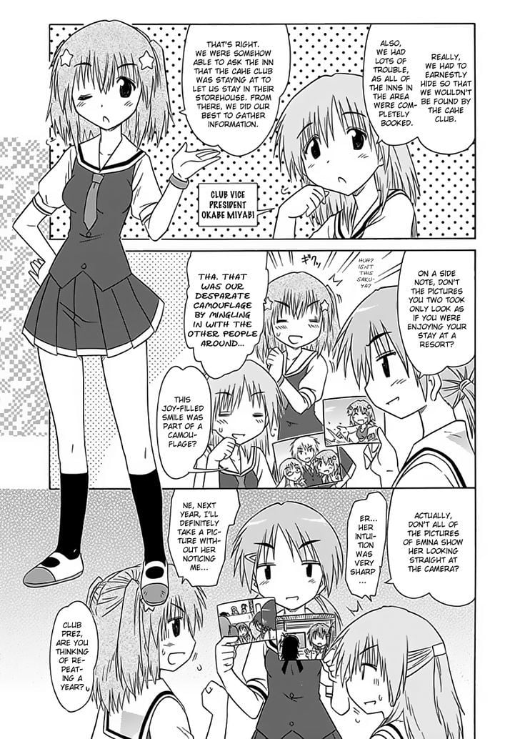 Cafe Detective Club Chapter 24.5 page 4 - Chapter 24.5