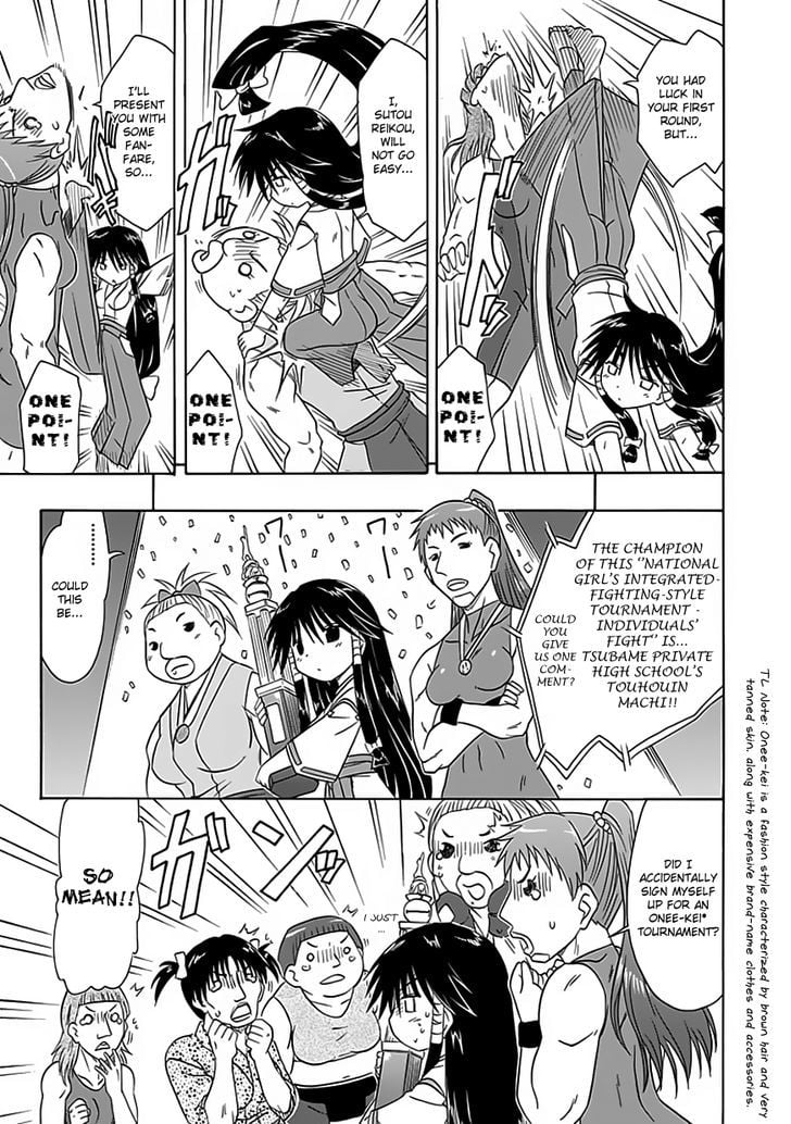 Cafe Detective Club Chapter 24.5 page 6 - Chapter 24.5