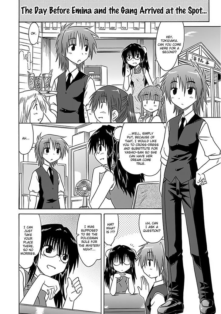 Cafe Detective Club Chapter 24.5 page 7 - Chapter 24.5