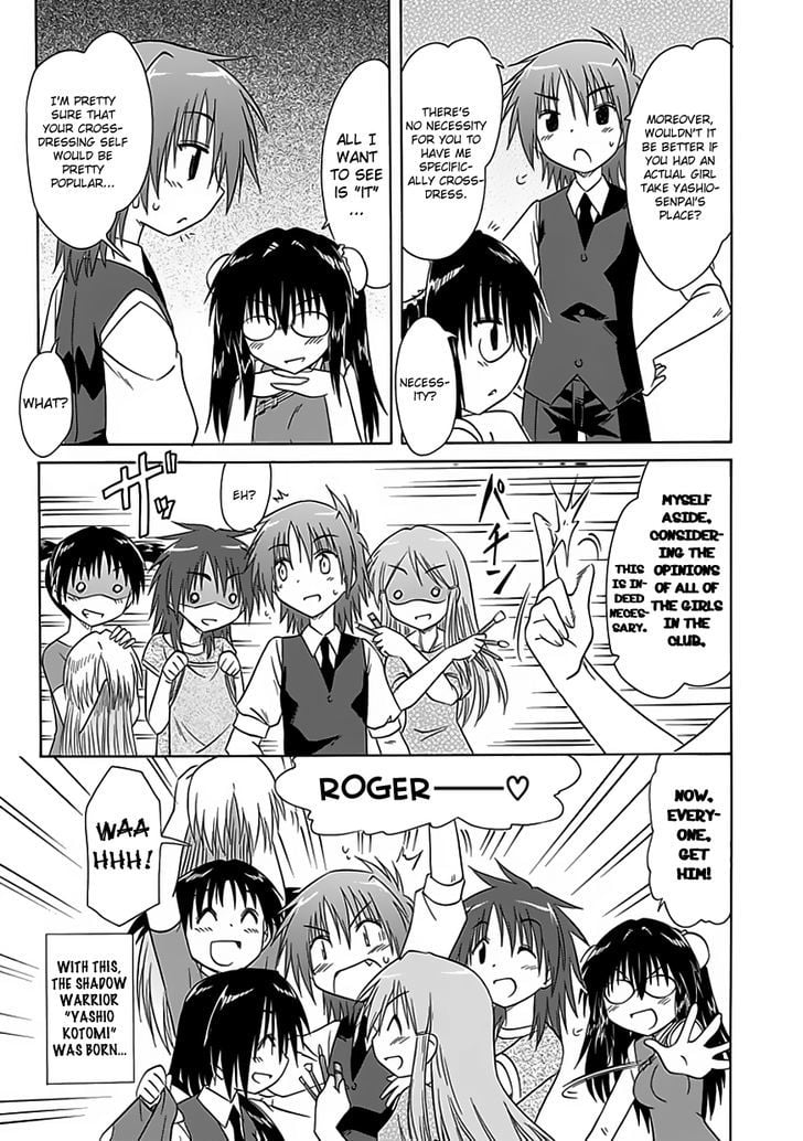 Cafe Detective Club Chapter 24.5 page 8 - Chapter 24.5