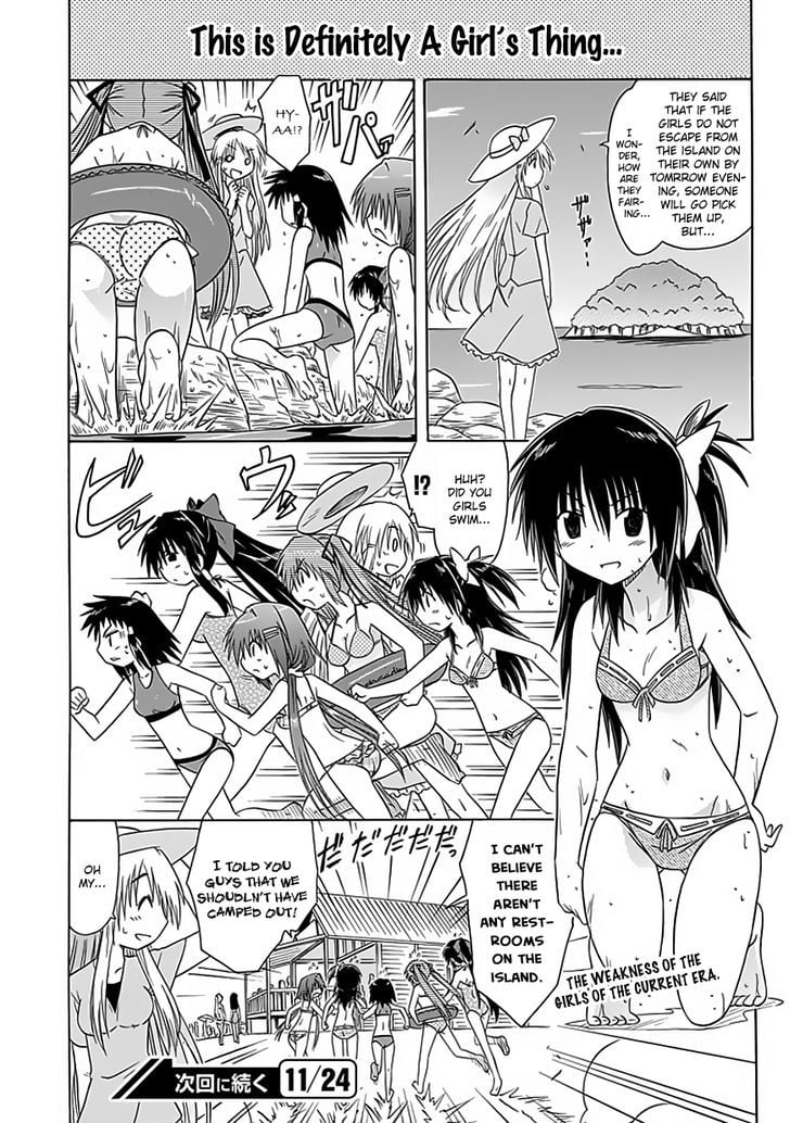 Cafe Detective Club Chapter 24.5 page 9 - Chapter 24.5