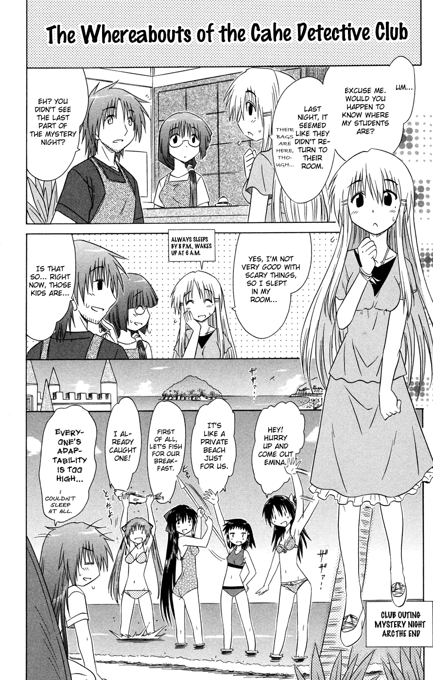 Cafe Detective Club Chapter 24 page 11 - Chapter 24: Mystery Night Epilogue