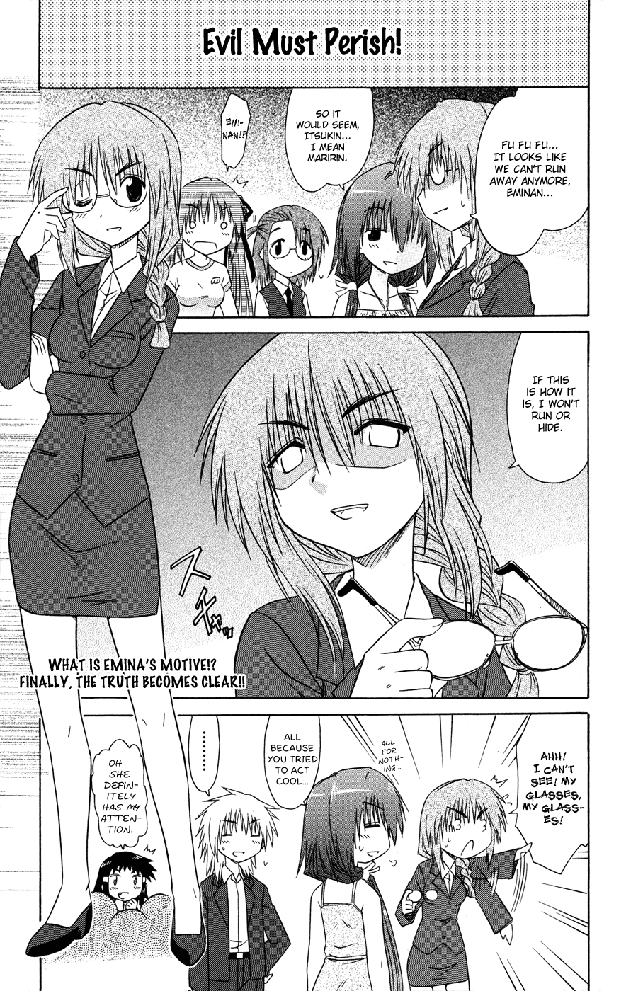 Cafe Detective Club Chapter 24 page 2 - Chapter 24: Mystery Night Epilogue