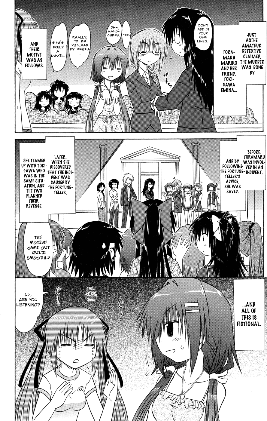 Cafe Detective Club Chapter 24 page 3 - Chapter 24: Mystery Night Epilogue
