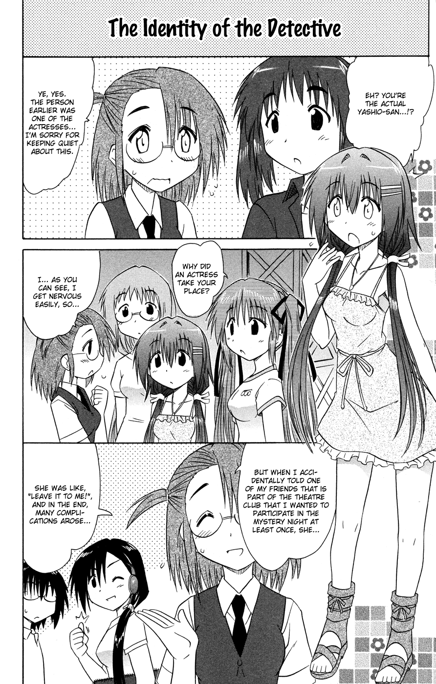 Cafe Detective Club Chapter 24 page 5 - Chapter 24: Mystery Night Epilogue